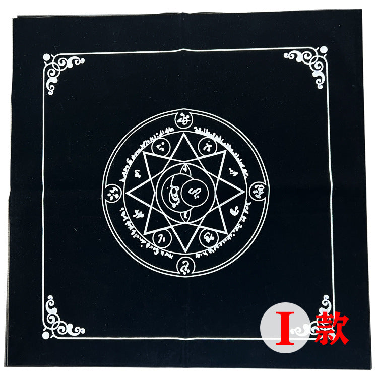 Table Cloth w/ Geometric Designs