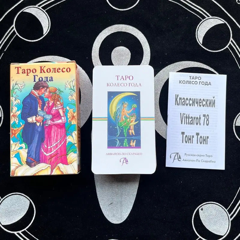 Russian Version Tarot Deck (8 styles) Anakha H. Nyx